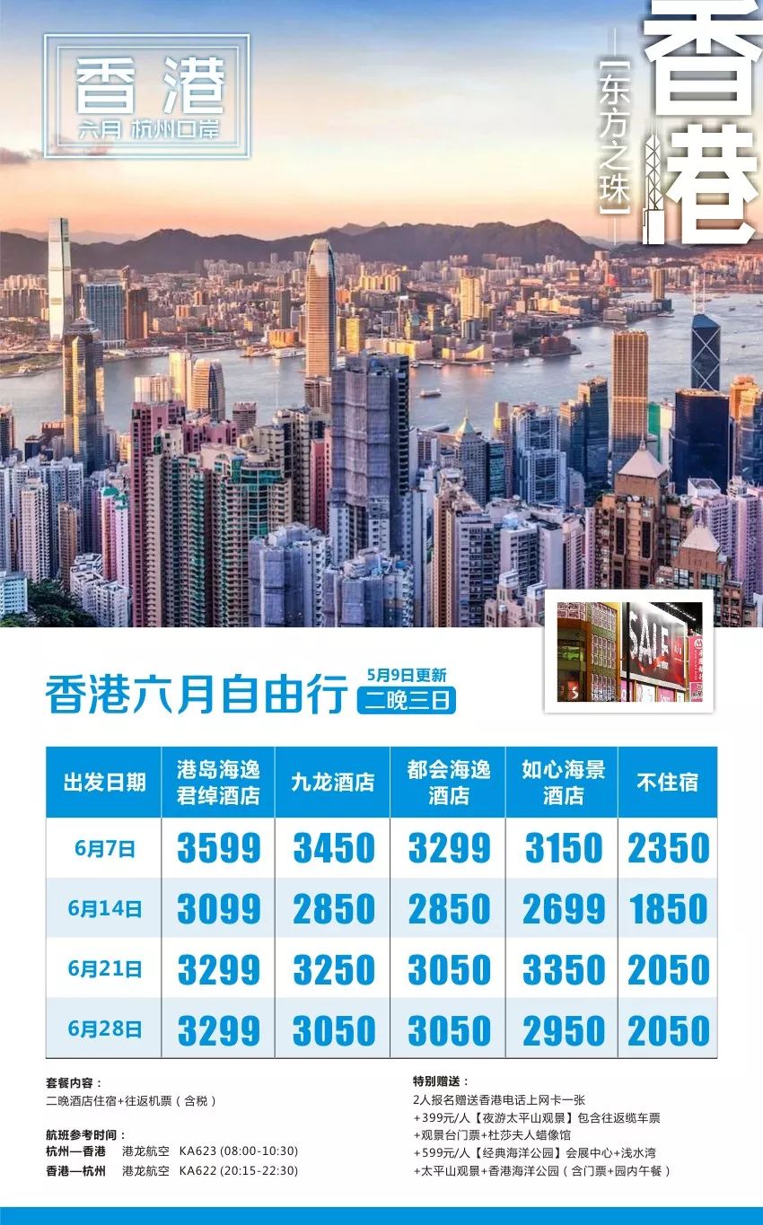 香港全年资料免费大全，探索城市的多样魅力与丰富资源香港全年资料免费大全五行