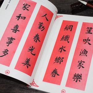 正版二四六免费资料大全，解锁学习与成长的无限可能二四六免费资料大全唯一