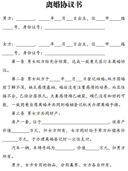 香港正版资料2019，探索历史、文化与现代发展的交汇点香港正版资料2023年资料查询大全下载最新