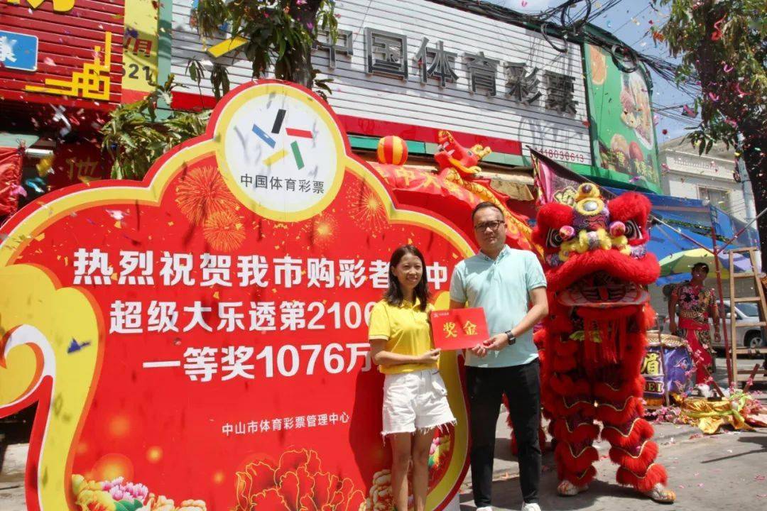 粤彩网，探索广东彩票文化的深度之旅粤彩网站
