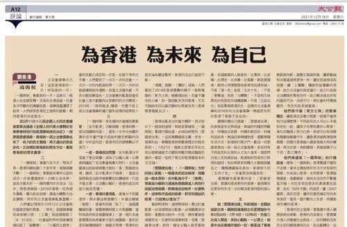 2031年香港正版资料全集，探索历史与文化的深度交汇2021+年香港正版资料大全