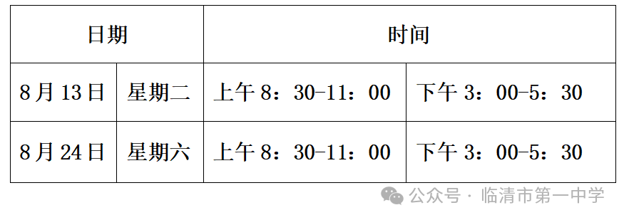 2019年一码一中必中技巧2022一码一肖100%准确_第1集