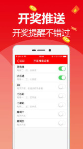 二四六天天玄机图资料，揭秘古老智慧与未来趋势的交汇点二四六天天玄机图资料354