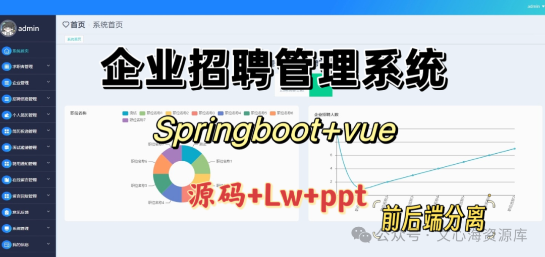 2034年正版管家婆最新版本，引领企业管理的智能化革命2023年正版管家婆最新版本更新时间