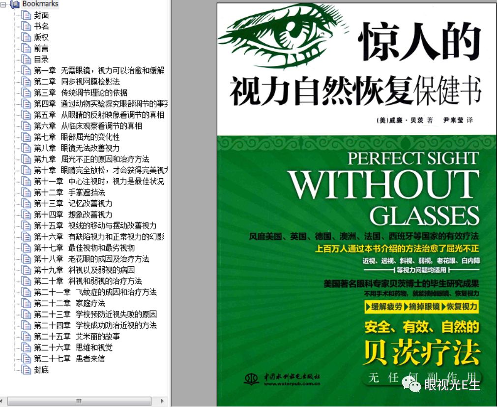 管家婆免费203资料大全，解锁财富管理的秘密