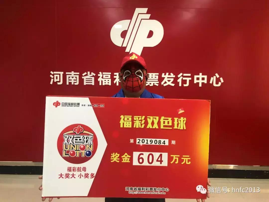 168开奖场直播結果，揭秘彩票行业的透明度与公正性168开奖直播开奖记录下载