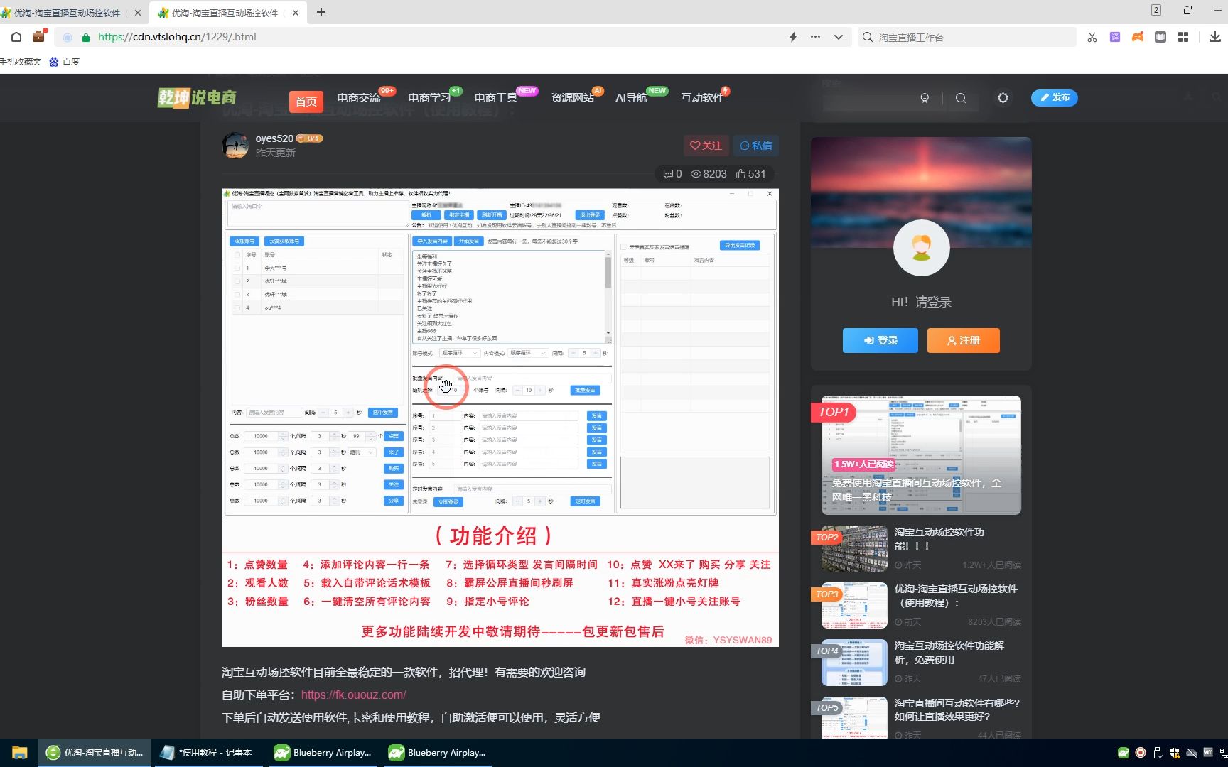 现场报码聊天室，重塑即时互动的新时代现场报码聊天室大红鹰