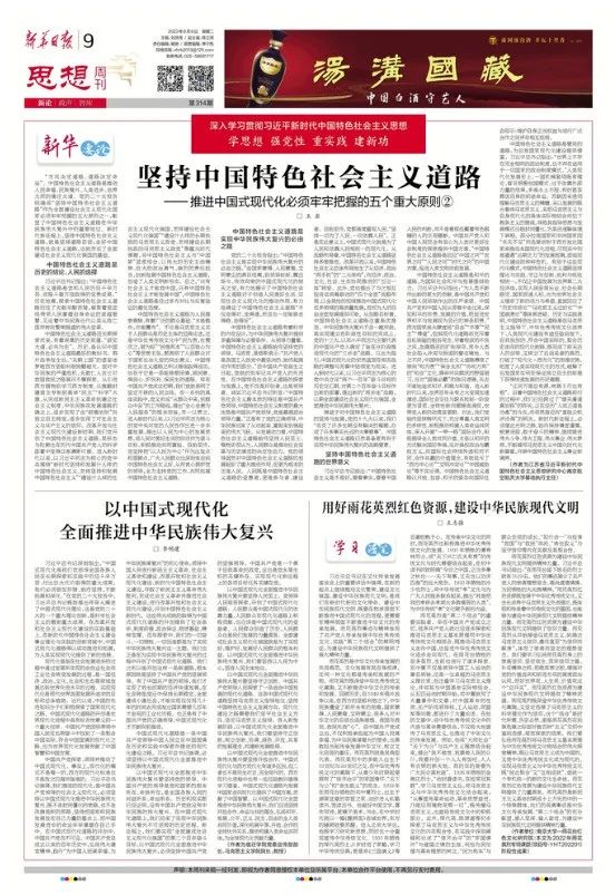 澳门特马论坛澳门论—探索澳门的多元文化与社会发展澳门论坛澳门期期中特20