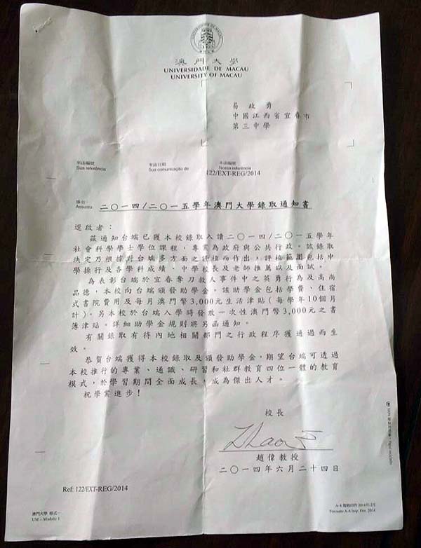 2034澳门新资料大全免费，探索澳门的魅力与机遇2023澳门新资料大全免费2004年澳门传真第178期是什么