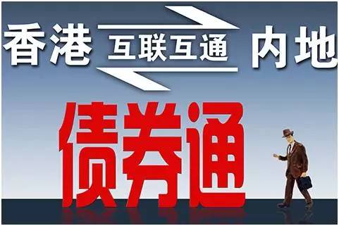香港最准最快资料网站下载，揭秘高效信息获取途径香港最准最快资料大全一