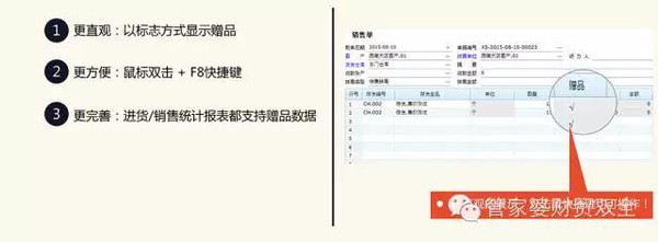 管家婆2014全年免费资料，揭秘财富管理的智慧与策略管家婆2021年全年免费资