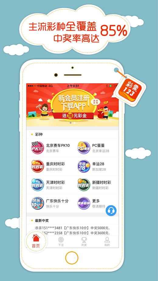 彩富网免费资料大全，与你同行，在知识的海洋中遨游彩富网手资料