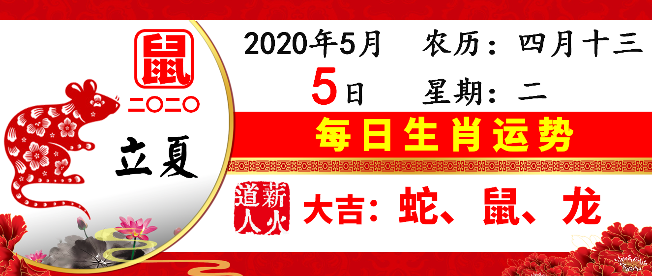 二四六天天好彩(943cc)2-186天好运连连