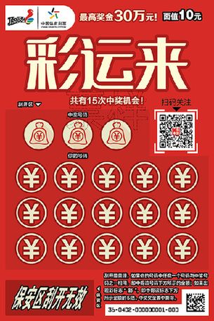 粤彩网，探索广东彩票文化的深度与广度粤彩网站