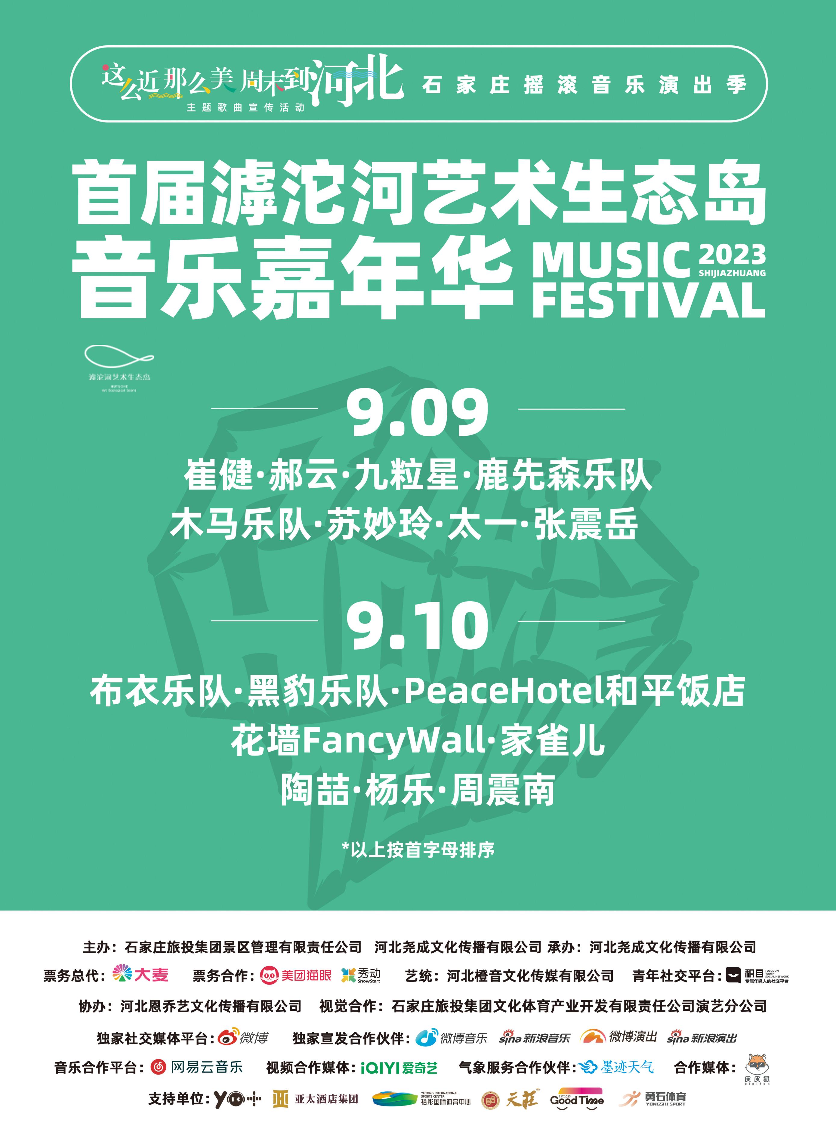 香港资料正版大全203（虚构标题，仅供示例）香港资料正版大全2023专注于智能生态发展
