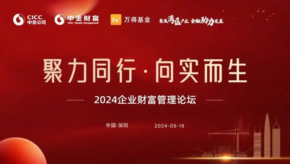 2034年正版管家婆最新版本，引领企业管理的智能化革命2020年新老版管家婆图