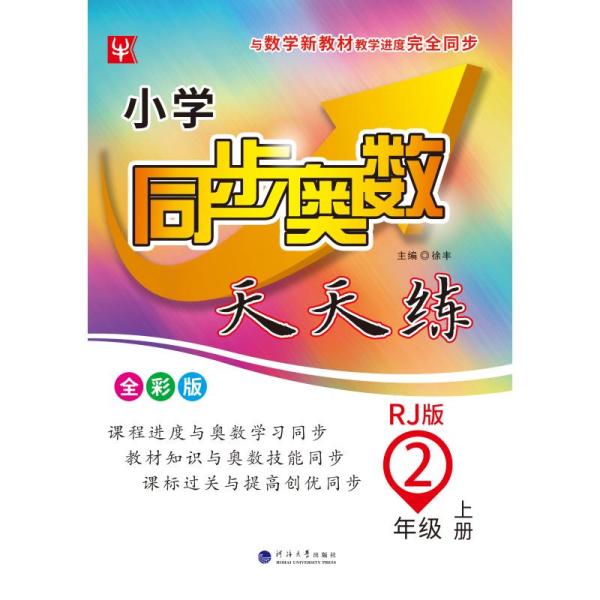 246天天好彩987，探索幸运数字背后的文化意义