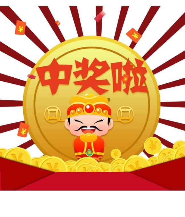 王中王现场开奖结果，激情与期待的交汇王中王现场开奖结果今天
