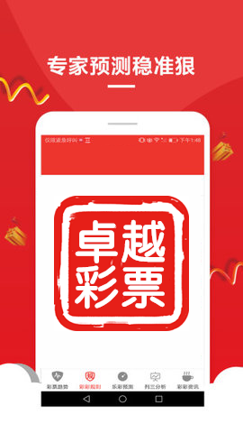 澳门一肖，揭秘10%的精准预测背后的秘密