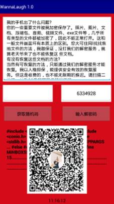 澳门管家婆一肖中一的精准预测与解读澳门一码一肖一特一中管家