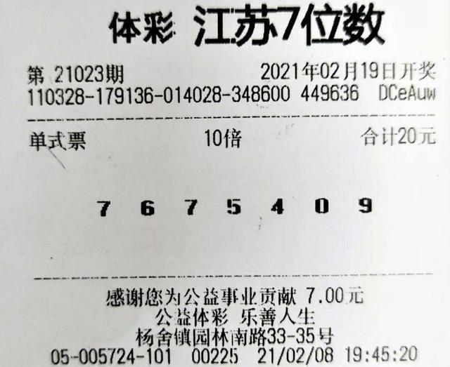 香港最近15期开奖号码分析，揭秘幸运数字背后的故事香港近15期历史开奖