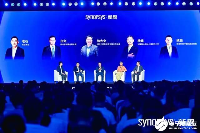 2043新奥今晚开什么，一场关于未来与创新的深度探讨2024新奥今晚开什么号