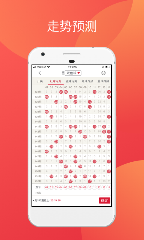 2048年香港历史开奖结果分析，揭秘彩票背后的数字游戏2024香港历史开奖结果是什么呢