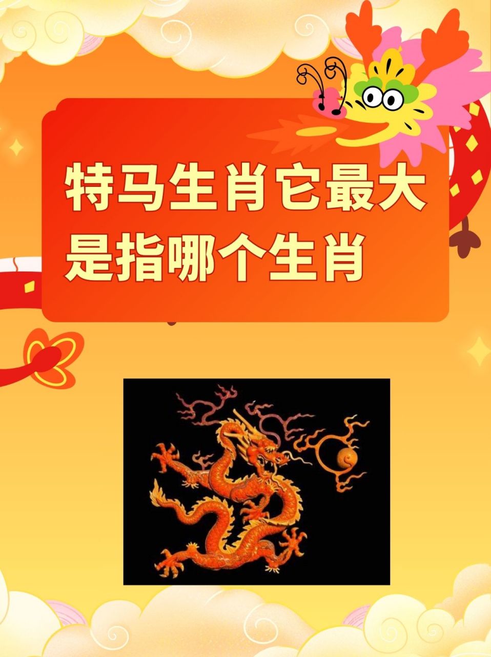 手机是特马猜一生肖手机是特马猜一生肖打个最准确的肖出来!