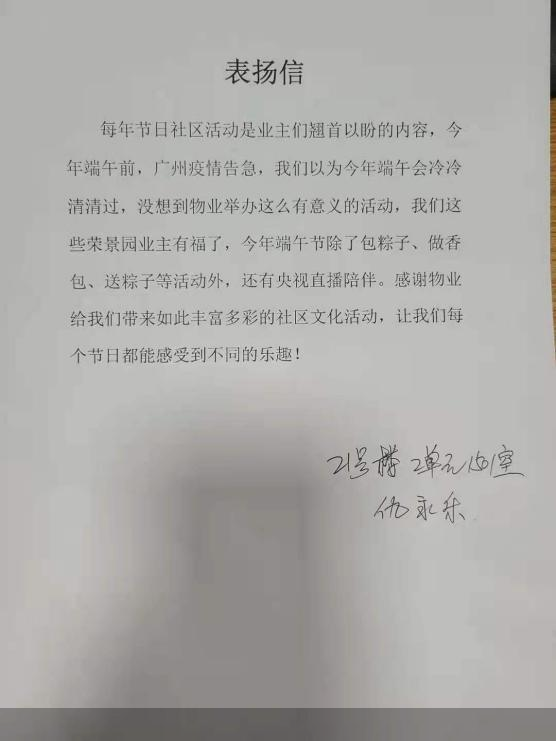 现场开奖结果香港，揭开彩票业的神秘面纱现场开奖结果香港直播