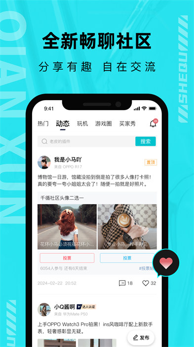小马哥心水论坛，探索互联网社区的深度与广度小马哥心水分享