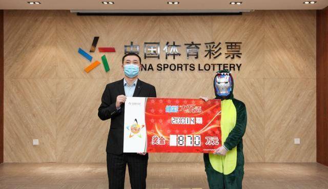 香港彩最新开奖号码，揭秘幸运背后的故事香港开彩开奖本期结果
