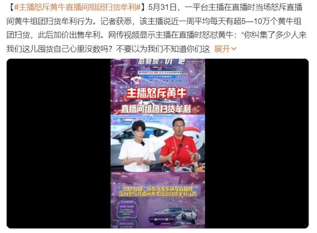 香港买马开奖结果直播，激情与期待的交汇点香港买马开奖结果直播视频
