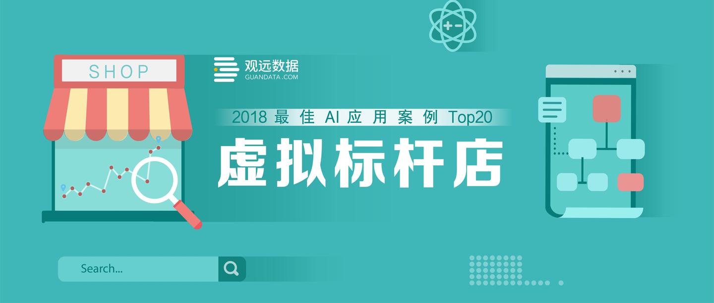 2035年，正版管家婆的革新之路，从数据到智能决策的飞跃2023年正版管家婆最新版本下载