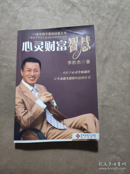 小富豪心水论坛，财富智慧与人生哲学的交汇点小富豪软件