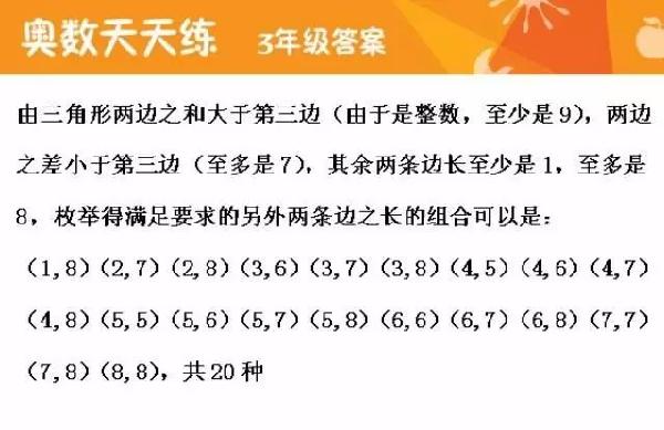 探索数字背后的奥秘—246天天好彩987cc的寓意与启示