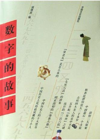 193.com，探索数字背后的故事与意义