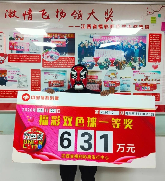 香港今期开奖结果是什么？揭秘彩票背后的故事香港今晚开奖结果+开奖记录