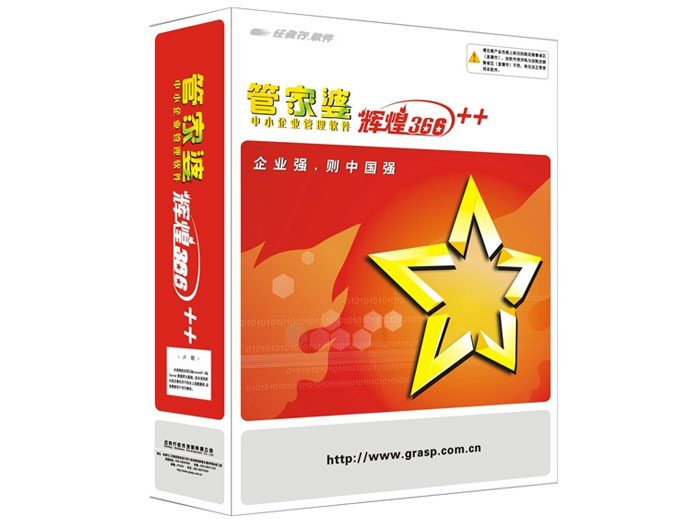 管家婆一肖必中技巧揭秘，掌握核心策略，提升中奖率