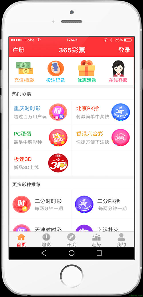 二四六天天好彩资料全 免费分享，揭秘彩票背后的智慧与策略