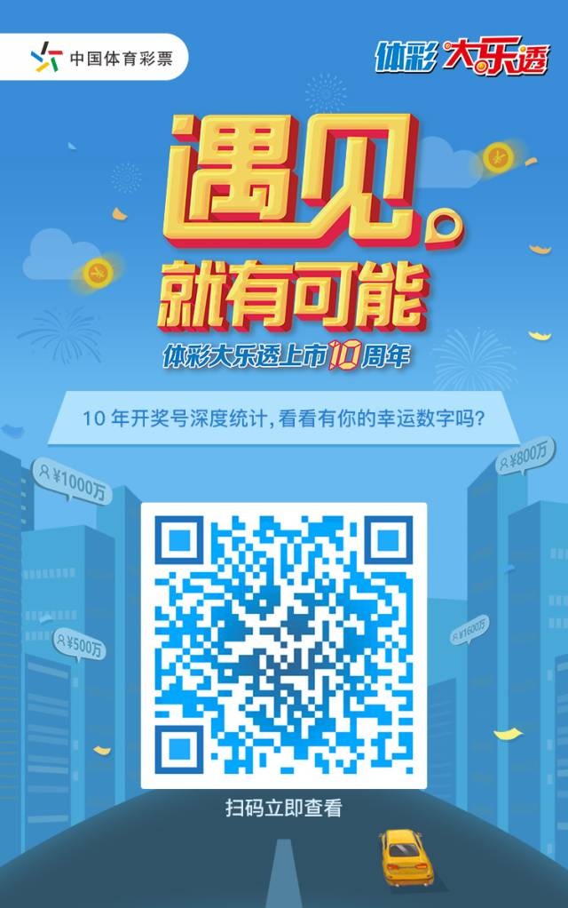 6合彩图库，解锁数字彩票的奥秘与策略49tk图库app下载安装恢复