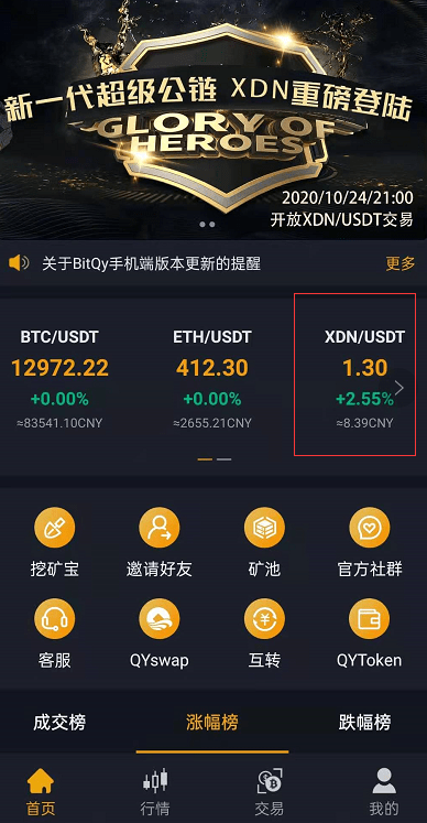 3D开机号试机号晚上查询结果，揭秘数字背后的秘密3d开机号试机号今天晚上查询结果3D走势图