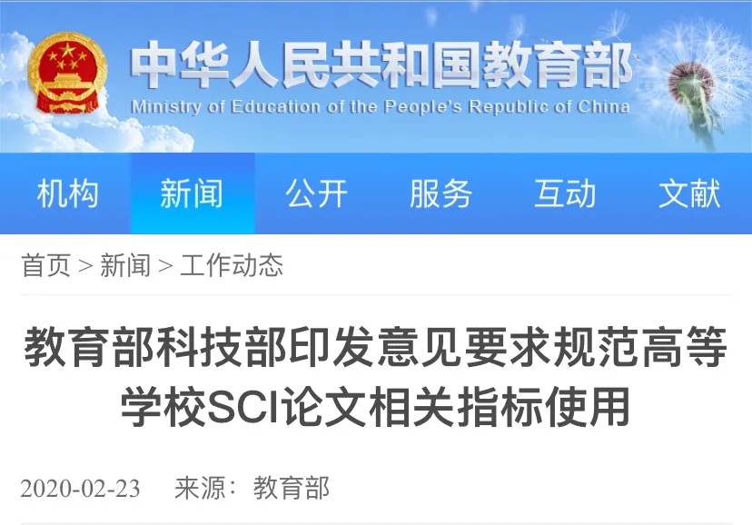 2019正版资料大全免费，解锁未来科技与教育的新篇章2024正版资料大全免费早春二月柳叶唾是什么意思