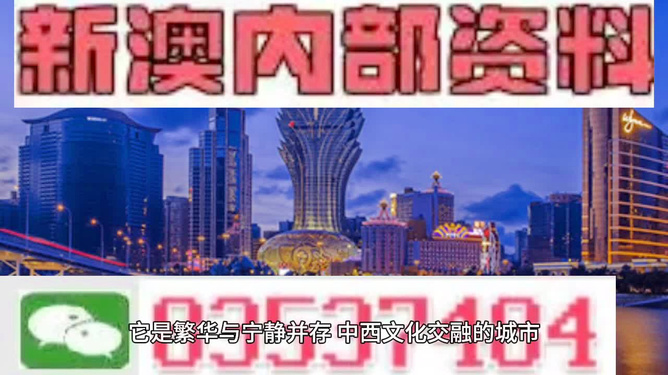打开澳门网站免费资料，探索澳门的多元文化与历史遗产打开澳门网站免费资料的注意事项