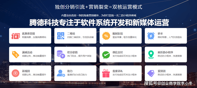 2035年，管家婆精准资料大全免费，重塑未来彩票行业的科技革命