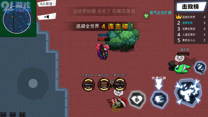 80游戏论坛，怀旧与创新的交汇点8080游戏贴吧