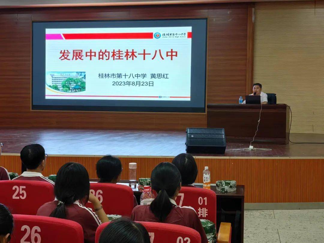 376945跑狗论坛开奖正版直播，揭秘数字背后的故事376969跑狗论坛开奖正版直播桂林高中部