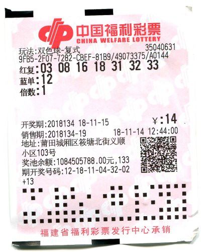 六开釆彩今晚开奖结果，揭秘彩票背后的故事与智慧六开釆彩今晚开奖结果香港