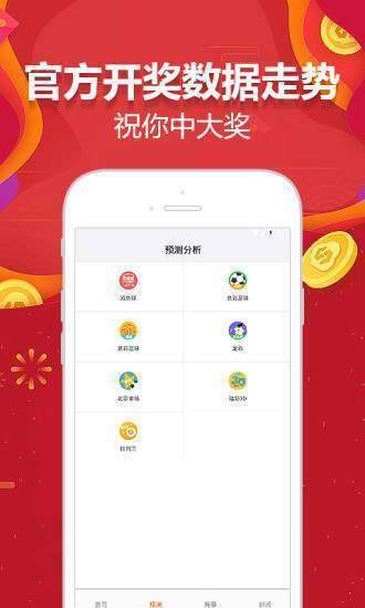 246免费资料大全，天下共享的知识盛宴246免费资料大全 天下140期