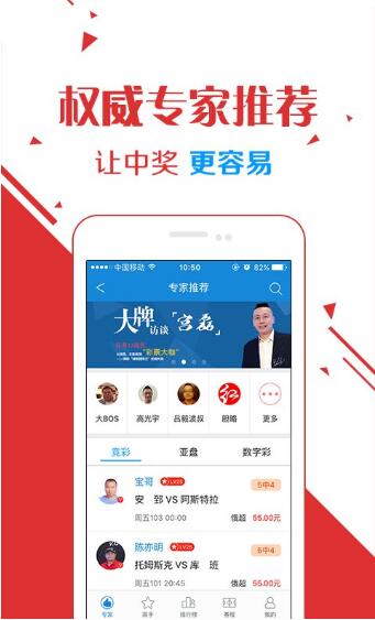 众彩网首页，探索数字彩票的新时代众彩网首页网手机