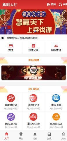 管家婆开奖资料大全，揭秘彩票背后的数字与策略管家婆开奖结果彩图历史更新记录彩图